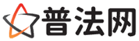 咸阳律师咨询,咸阳婚姻律师,咸阳离婚律师,咸阳刑事律师,咸阳拆迁律师,咸阳律师事务所-咸阳律师网